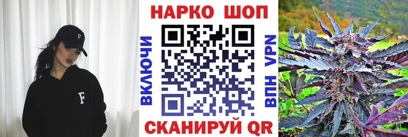 Купить наркотики сайты Красновишерск Марихуана  Мефедрон  A-PVP  Псилоцибиновые грибы  Гашиш 