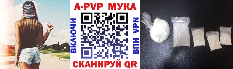 Alfa_PVP кристаллы Красновишерск