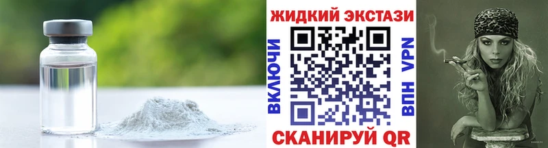 дарнет шоп  Красновишерск  blacksprut маркетплейс  Бутират вода 