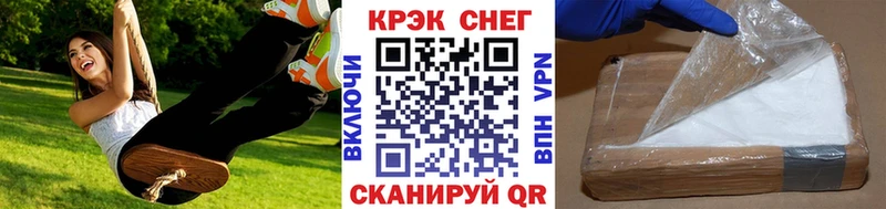 Кокаин 97%  darknet клад  Красновишерск 