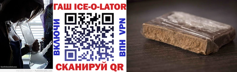 Гашиш 40% ТГК  Красновишерск 