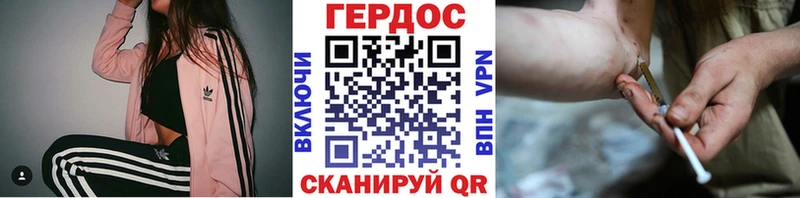 купить закладку Красновишерск ГЕРОИН хмурый