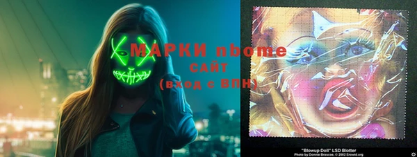 соль ск Белоозёрский