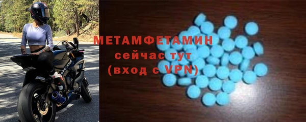 соль ск Белоозёрский