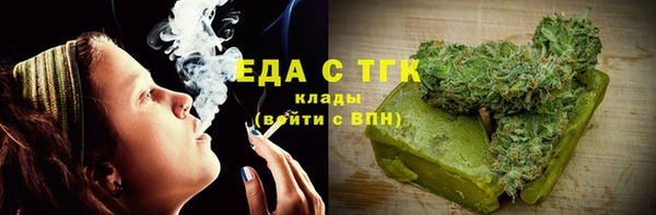 трава Беломорск