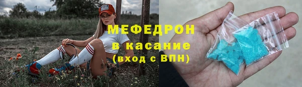 ешки Белокуриха
