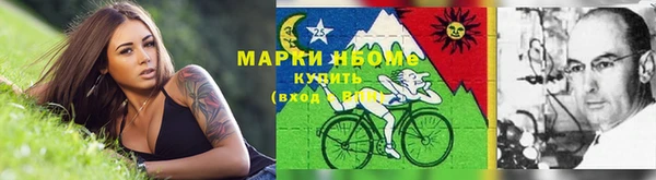 мяу мяу кристалл Богородск