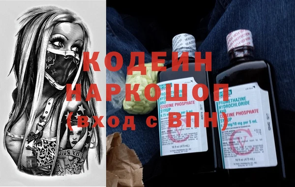 трава Беломорск