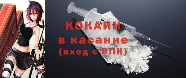 кокаин Строитель