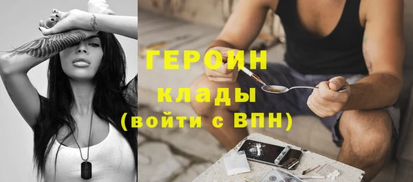 трава Беломорск
