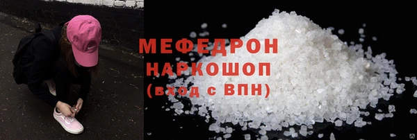 трава Беломорск