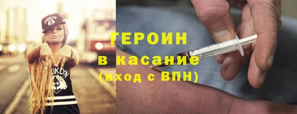 трава Беломорск