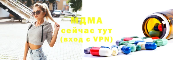 трава Беломорск