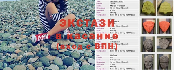 трава Беломорск