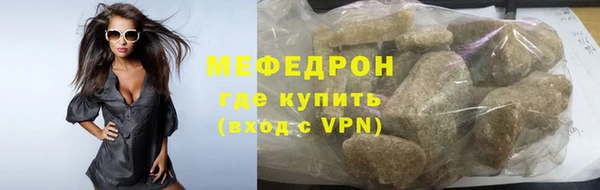 соль ск Белоозёрский