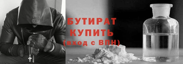 ешки Белокуриха