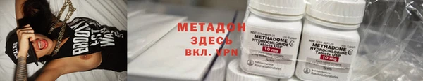 трава Беломорск