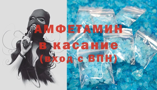 ешки Белокуриха