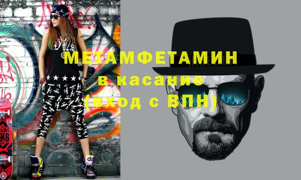 ешки Белокуриха