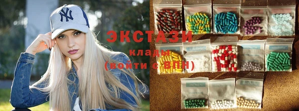 соль ск Белоозёрский
