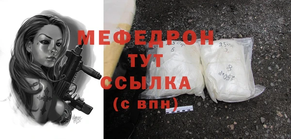 трава Беломорск