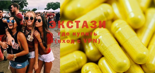ешки Белокуриха