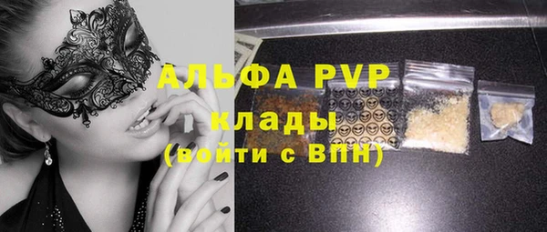соль ск Белоозёрский
