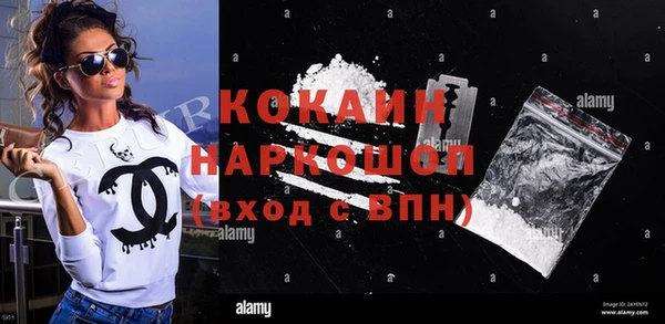 ешки Белокуриха