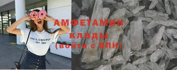 ешки Белокуриха