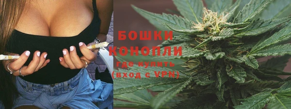 мяу мяу кристалл Богородск
