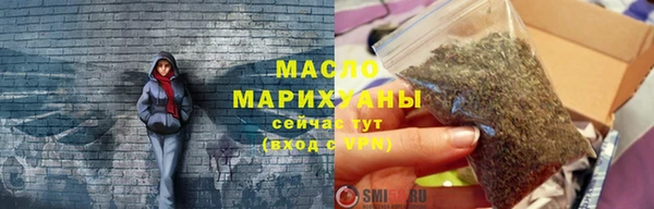 трава Беломорск