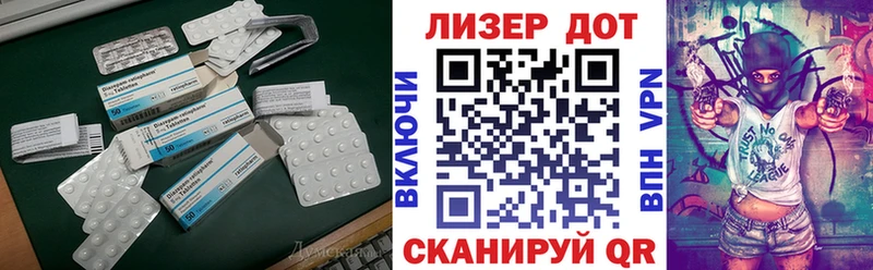ЛСД экстази ecstasy  закладка  Красновишерск 