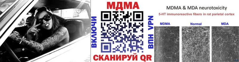 МДМА Molly купить Красновишерск