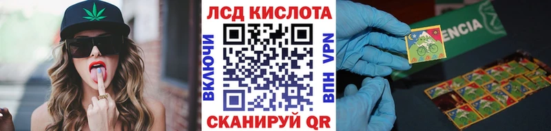 хочу   Красновишерск  Наркотические марки 1,8мг 