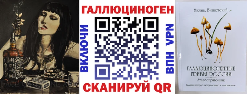 даркнет сайт  Красновишерск  Галлюциногенные грибы ЛСД 